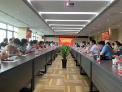 江苏省建设经济会计学会在龙信集团召开“建筑企业业财税信息化交流会议”